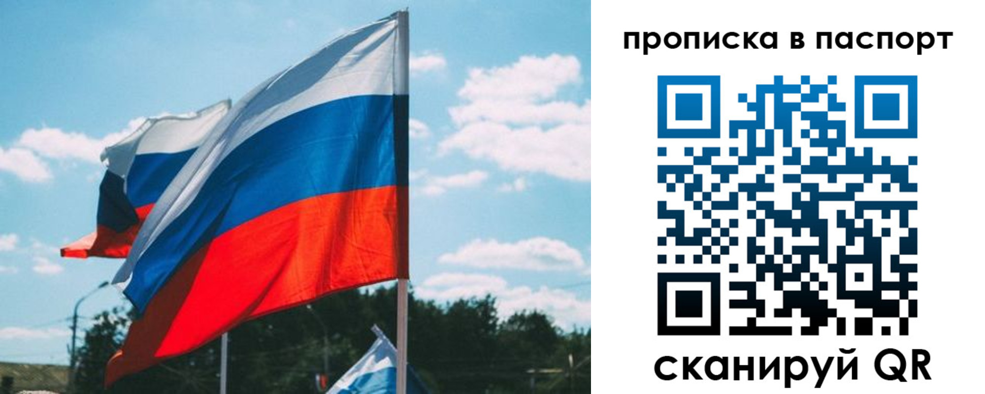 найти адрес прописки в Трубчевске