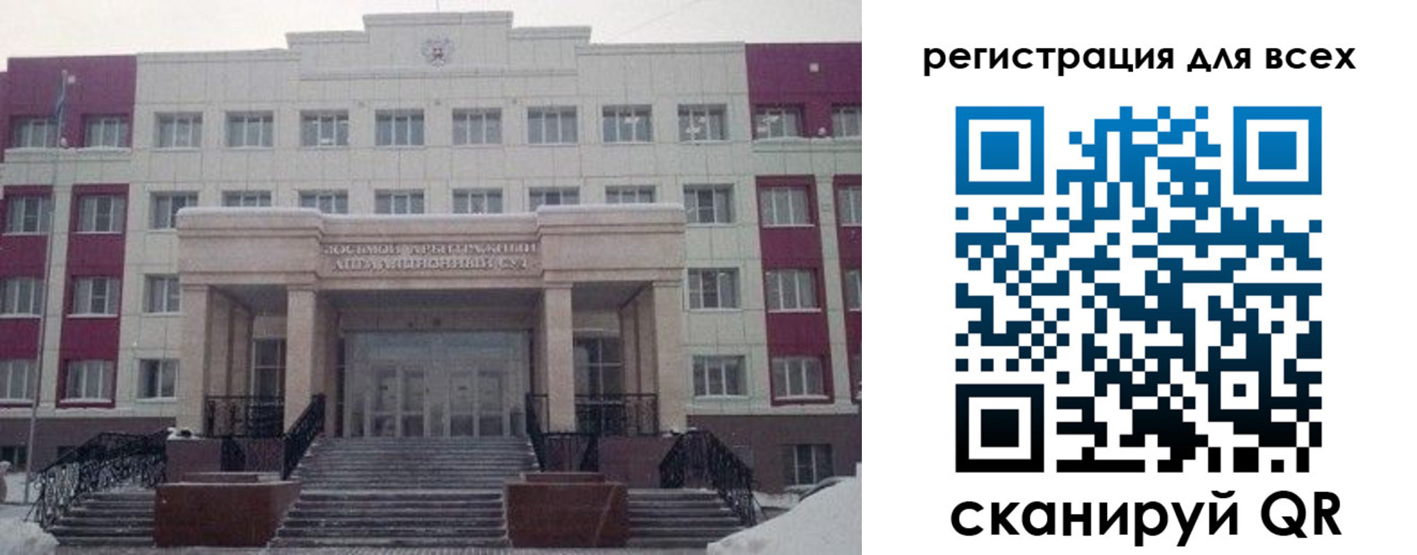 прописка регистрация в Трубчевске
